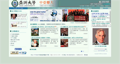 Desktop Screenshot of giha.asia.edu.tw