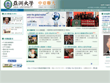 Tablet Screenshot of bioinfo2.asia.edu.tw